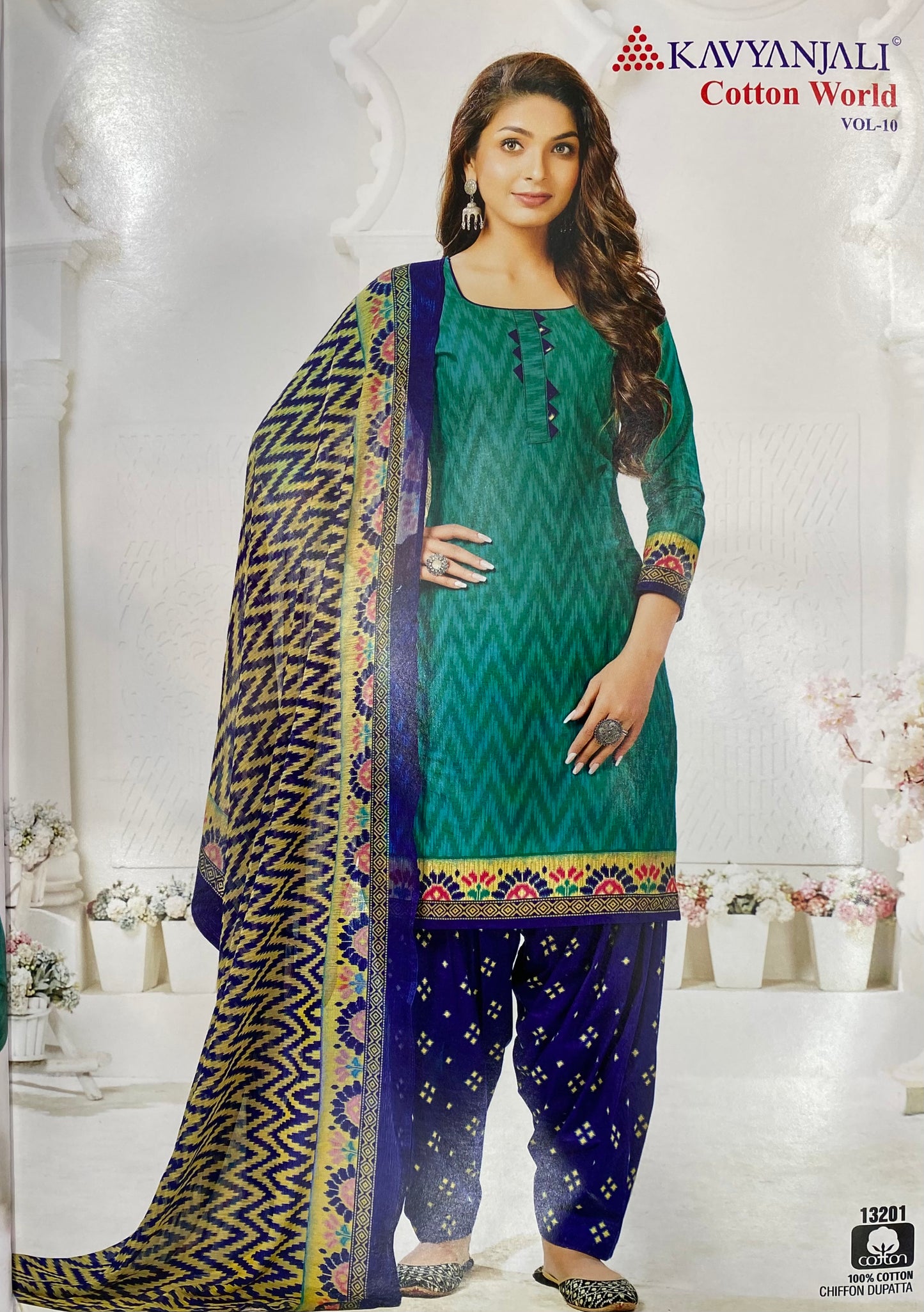 Kavyanjali Shalwar