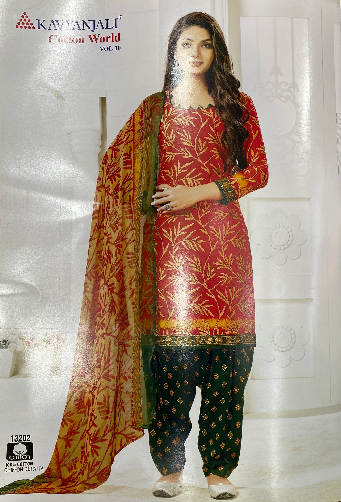 Kavyanjali Shalwar