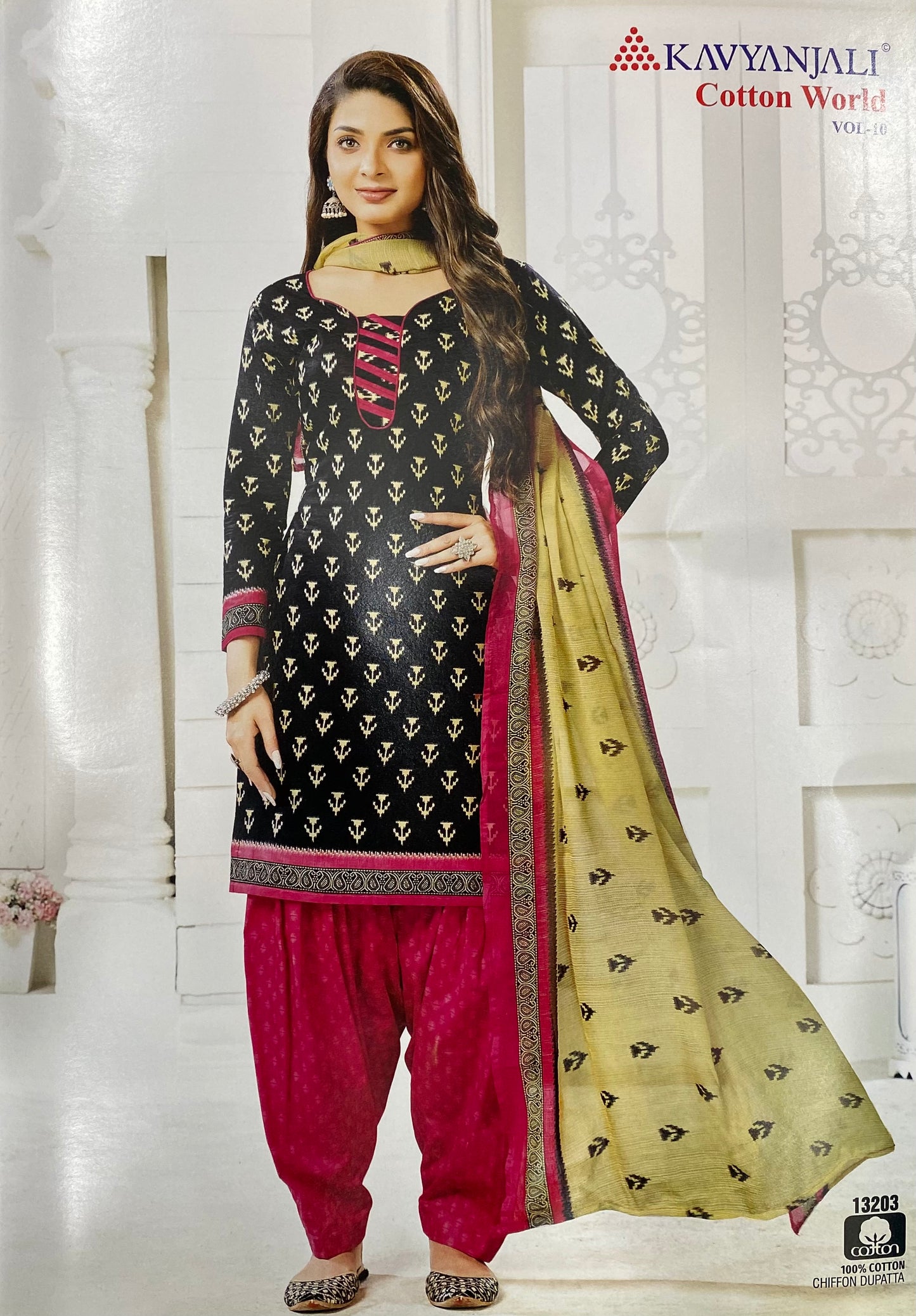 Kavyanjali Shalwar