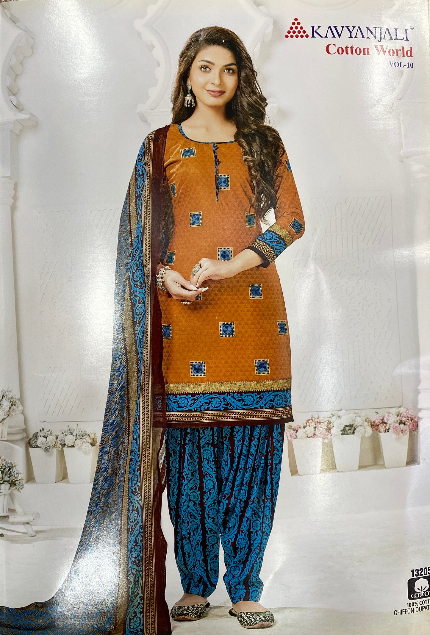 Kavyanjali Shalwar