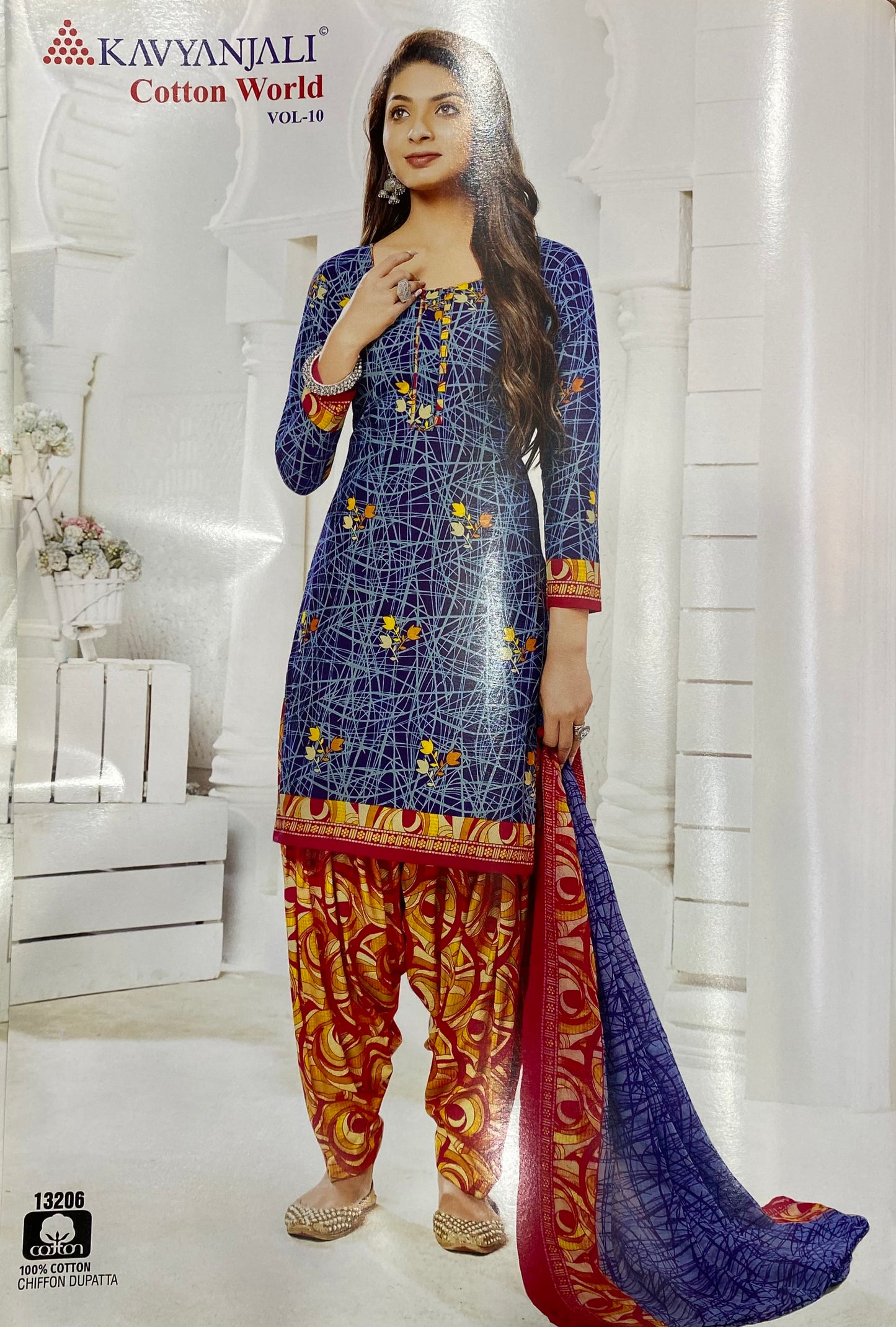 Kavyanjali Shalwar