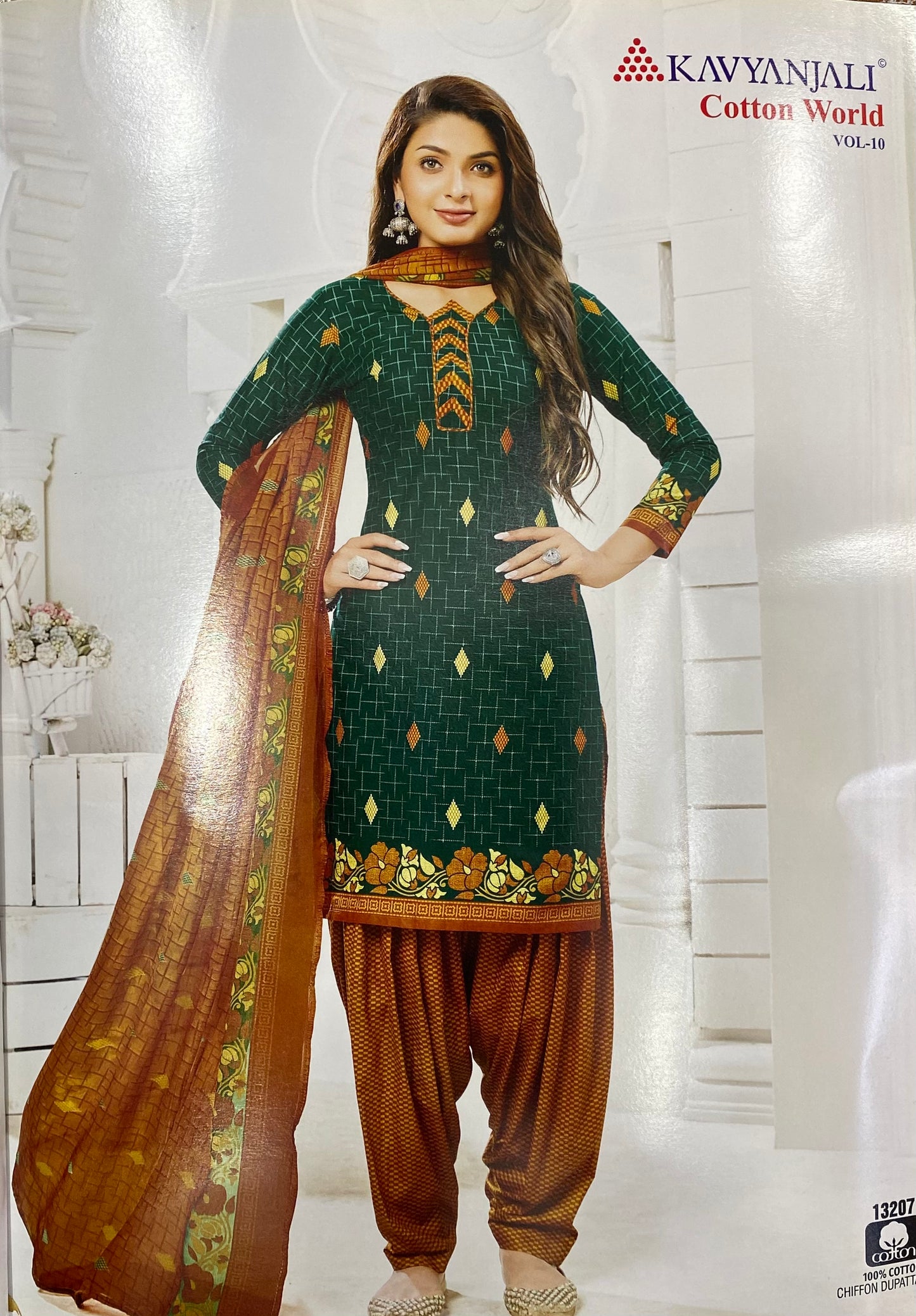 Kavyanjali Shalwar