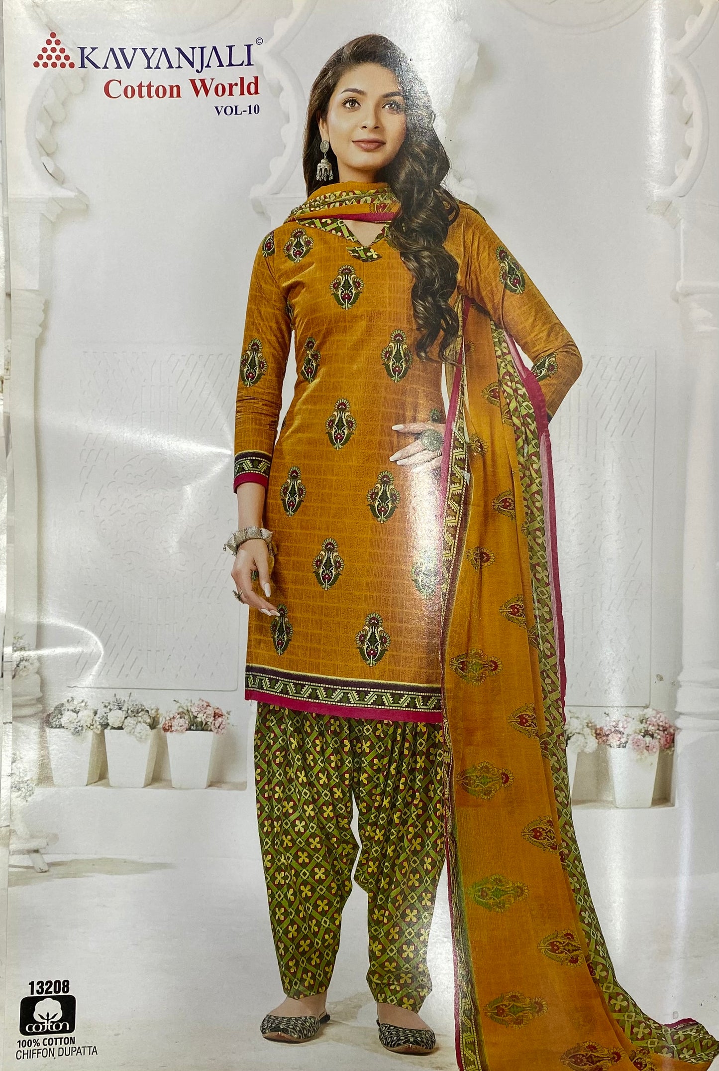 Kavyanjali Shalwar