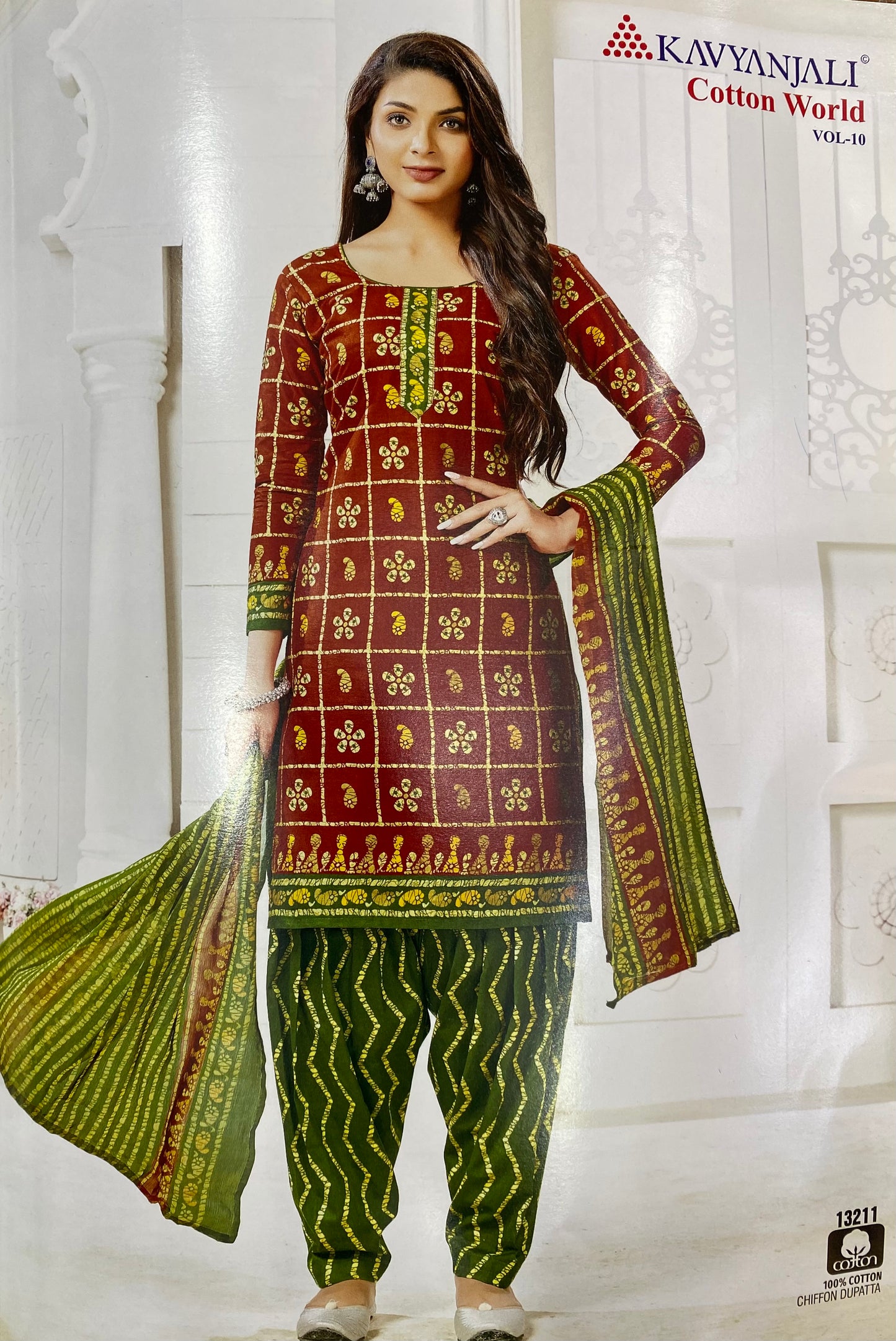 Kavyanjali Shalwar