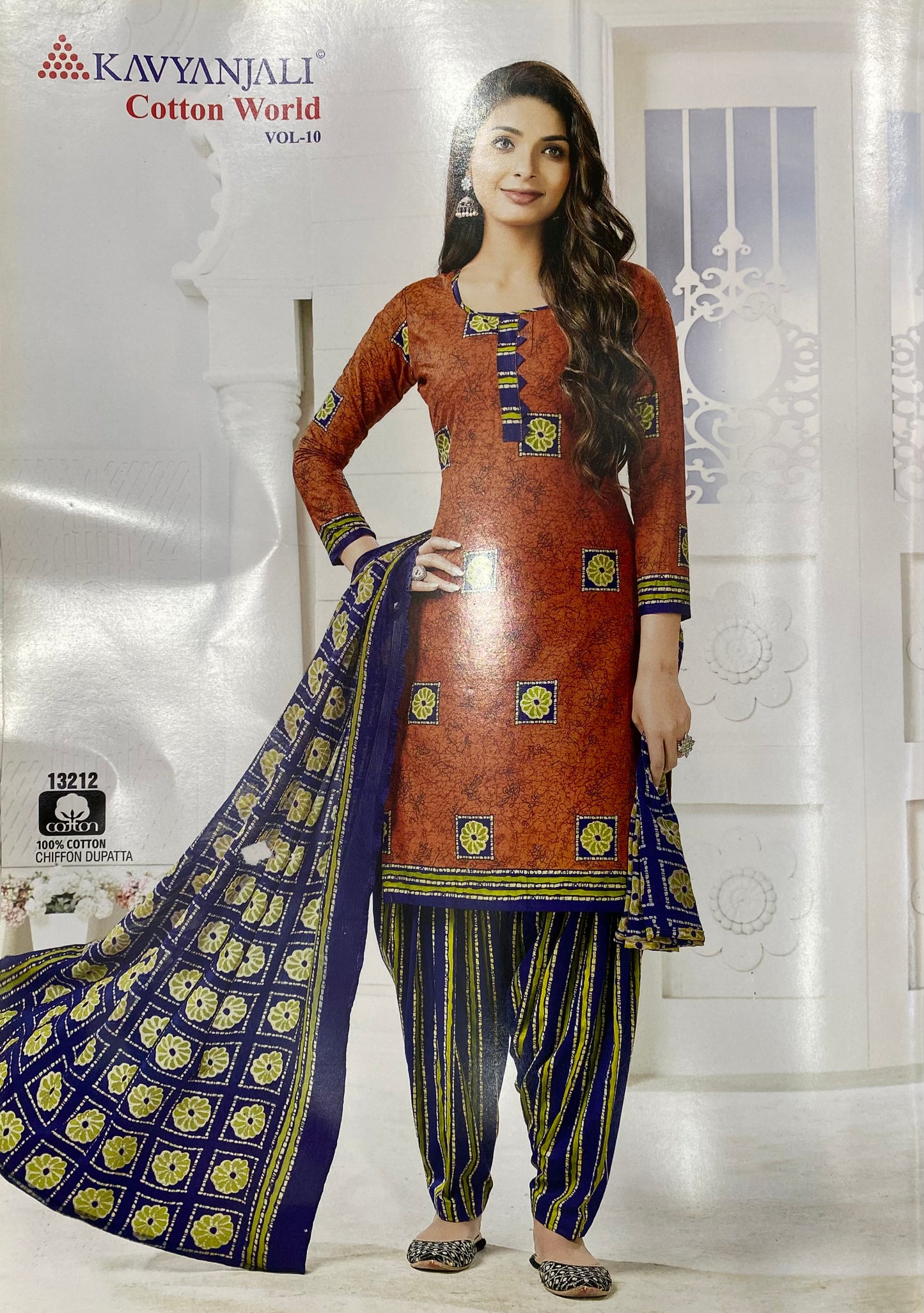 Kavyanjali Shalwar