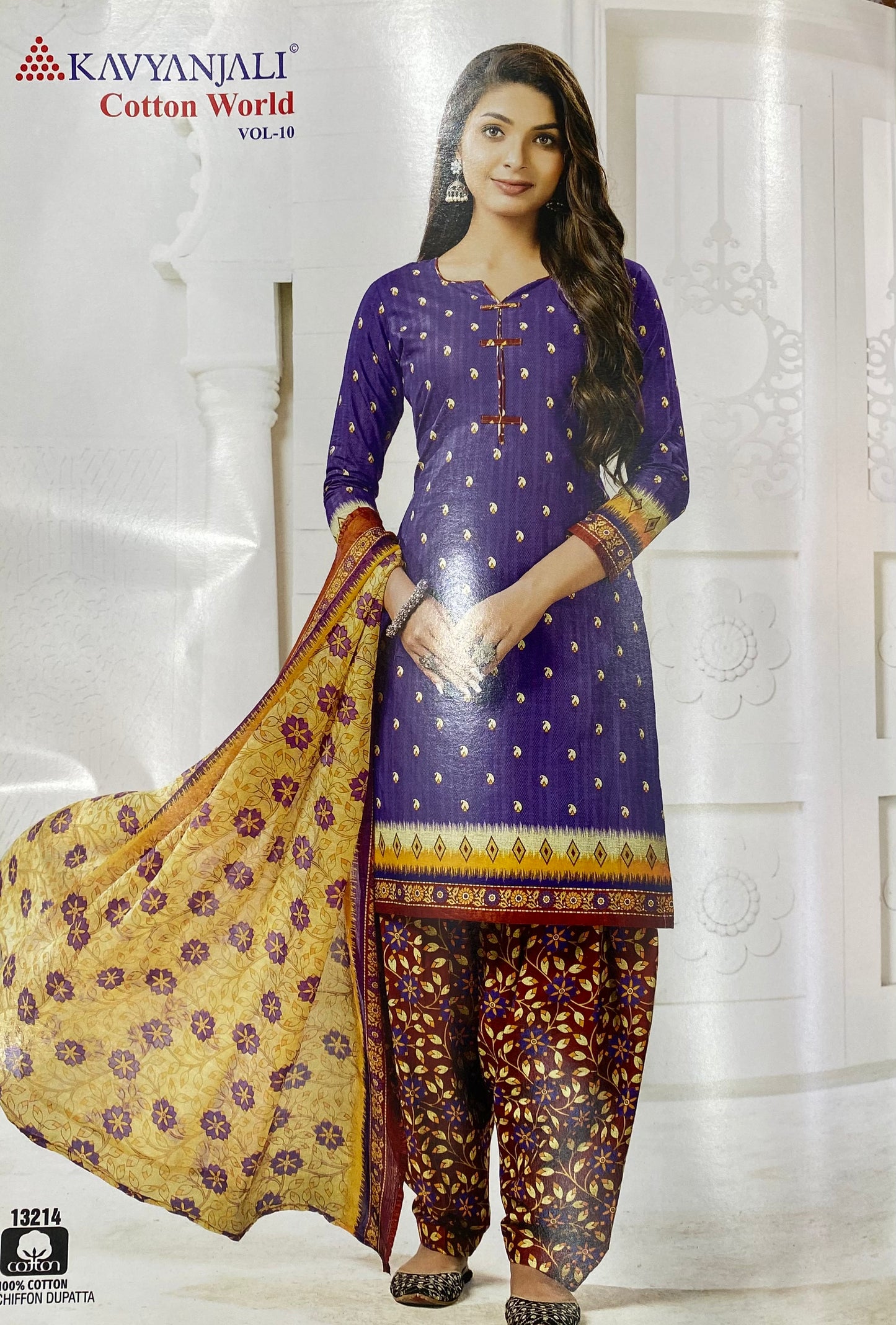 Kavyanjali Shalwar