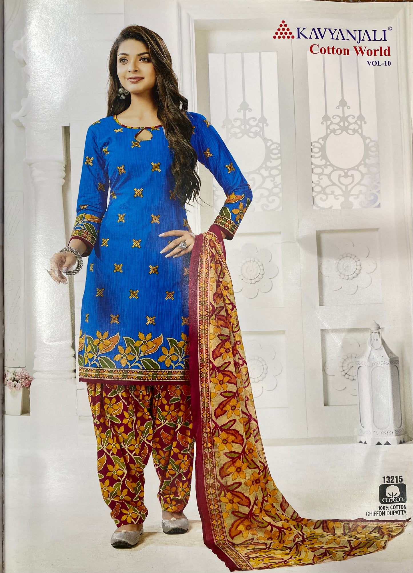Kavyanjali Shalwar